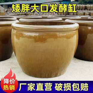 粗陶瓦缸老式酿酒大水缸酱缸土陶发酵水缸大号陶瓷储水醋缸缸防潮