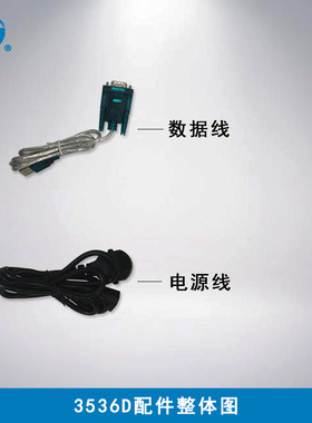 上海昌吉 SYD-3536A/3536D型 自动开口闪点试验器 配件