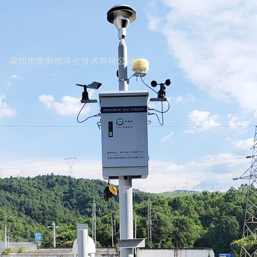 工地环境贝塔扬尘监测仪 β射线扬尘在线监控系统 户外环境检测仪