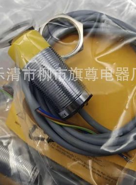 供应电感式接近开关 NI5-M12-CP6L