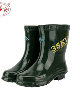 双安35kv绝缘靴BX351天然橡胶绝缘 防滑耐磨安全靴 试验电压35KV