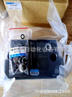 台湾Mindman金器MCHS夹爪，气缸MCHS-100/MCHS-125