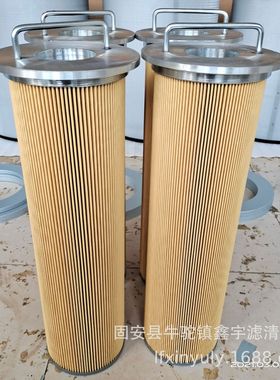 现货供应船滤LMs20F-10P-BVN-3A-12甲板起重机滤芯