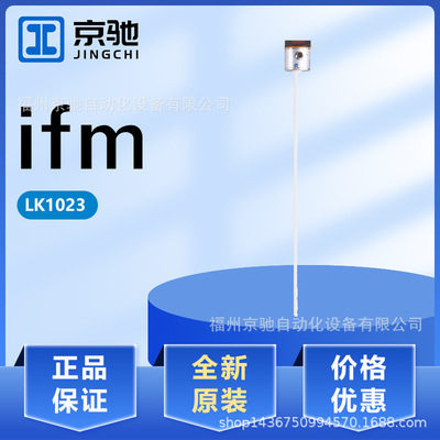 LK1023 LK1024 LK1222 LK1223 LK1224 LK3122 LK3123 LK3124