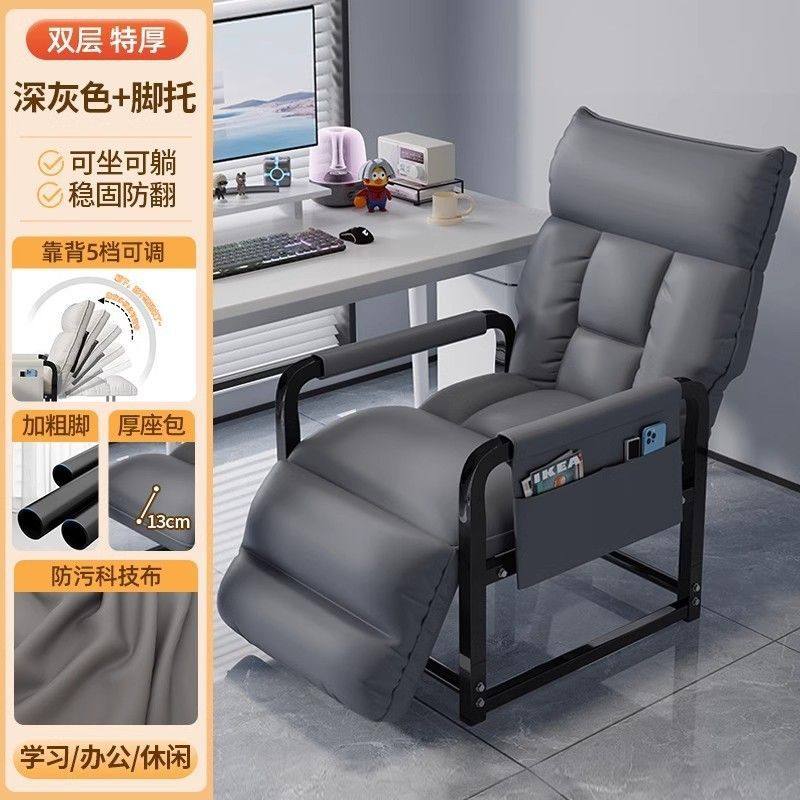 懒人电脑椅可躺可坐单人沙发椅宿舍靠背椅子午休折叠躺椅办公座椅,电子元器件市场,电线扎带/束线带,淘宝优惠券,粉丝福利购,淘宝优惠卷