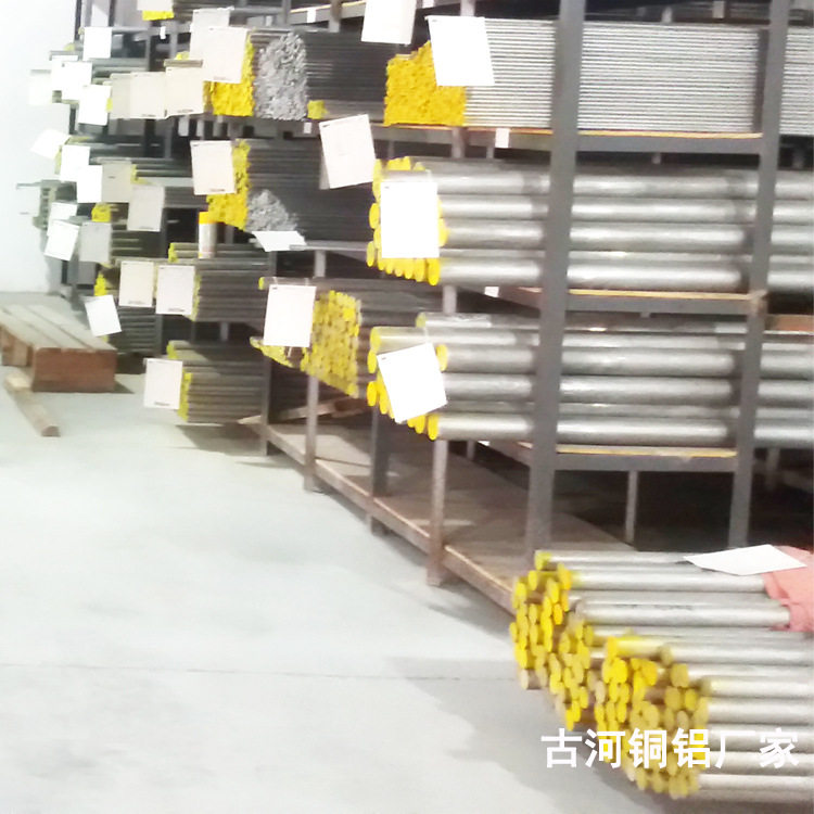 东莞古河铜铝7005无缝铝管 7005合金铝棒生产厂家