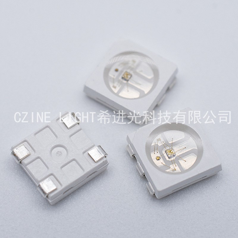 可编程5050灯珠4脚RGB幻彩5V幻彩高亮内置ic兼容ws2812贴片led灯