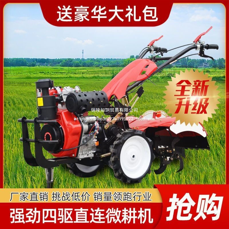 新款微耕机小型多功能开沟耕地机柴油汽油家用农用除草耕地旋耕机