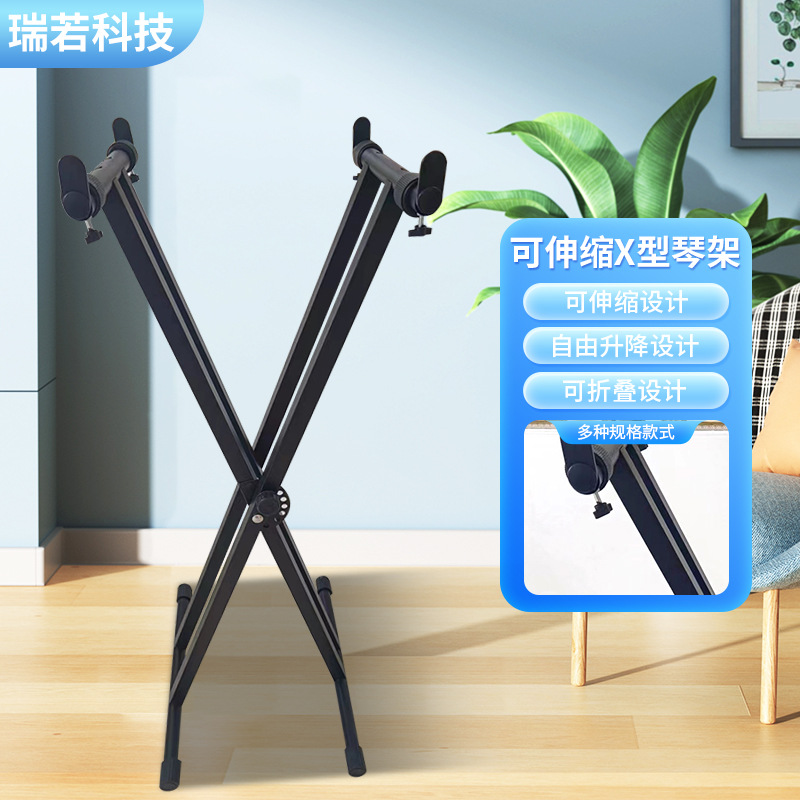 批发可伸缩双管大琴架 古筝电子琴架X型升降支架 琴挡款乐器厂家