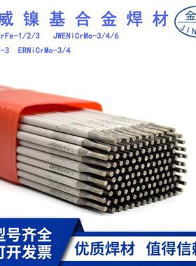 北京金威Ni327-6镍基电焊条 ENiCrMo-6镍基合金焊条ENi6620