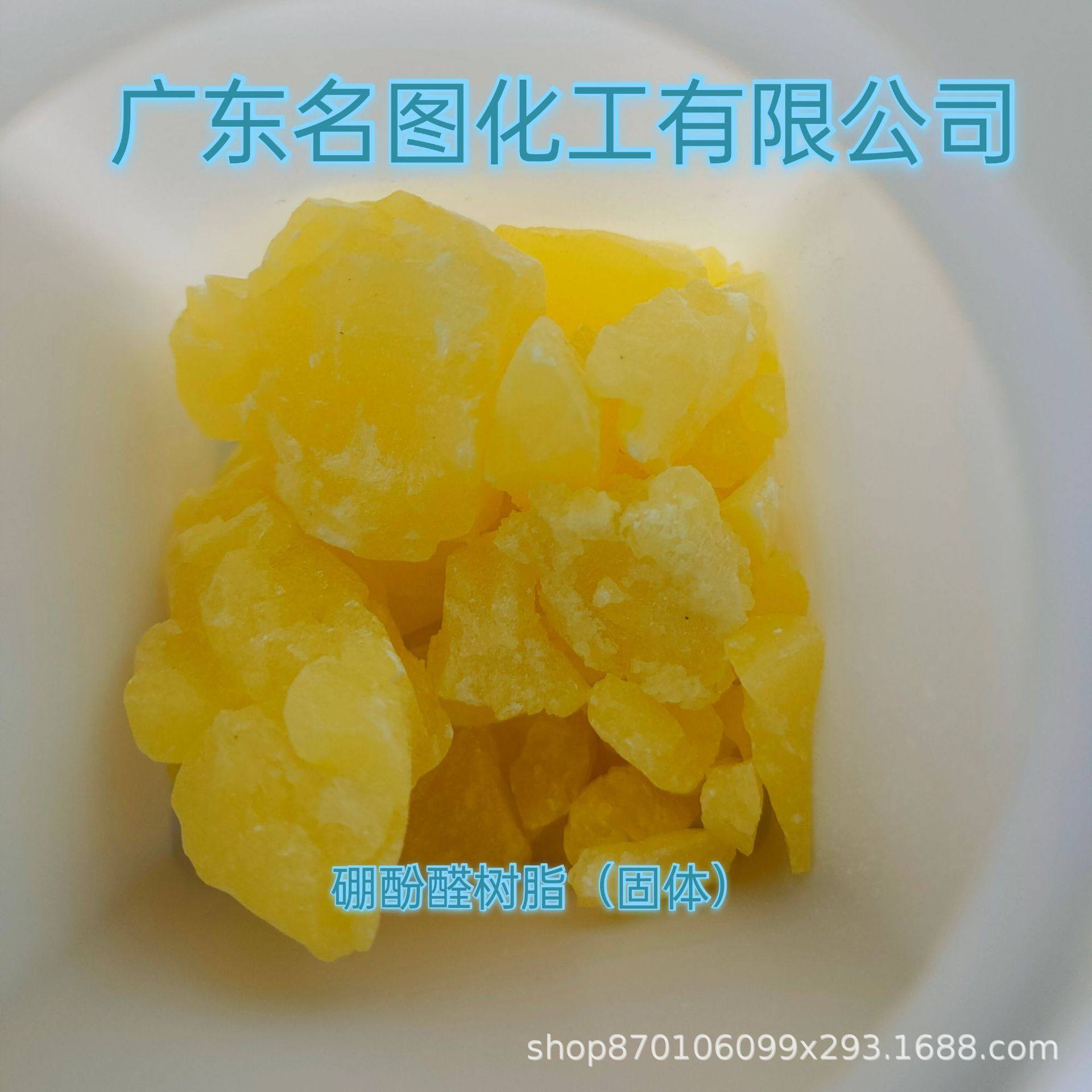 【现货】1N-Boc-L-丙氨酸苄酯 51814-54-1 纯度98% 25g 100g/瓶