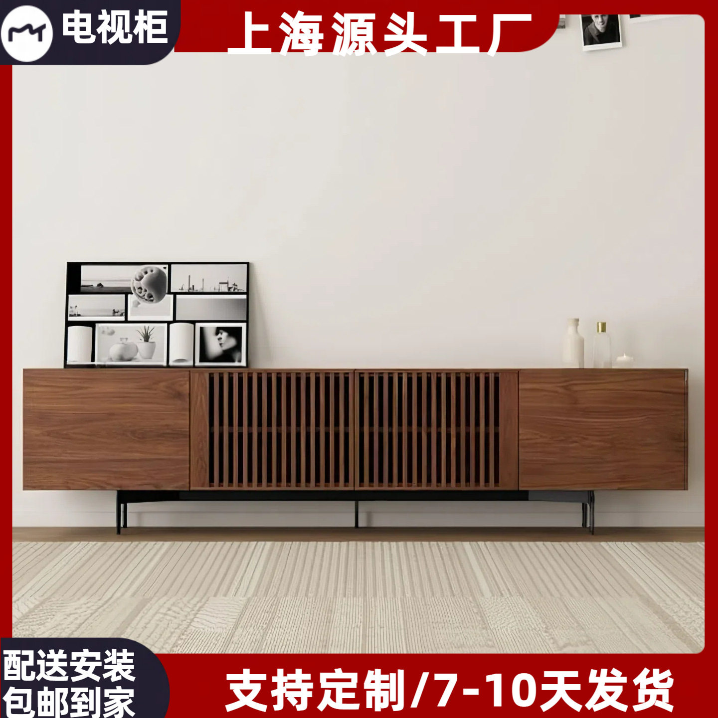 北欧烤漆电视柜胡桃木色客厅视听柜现代简约地柜储物柜整装包邮