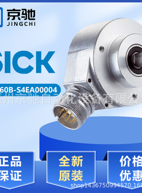 1056521 DFS60B-S4EA00004现货1037260 DFS60B-S4EA00005