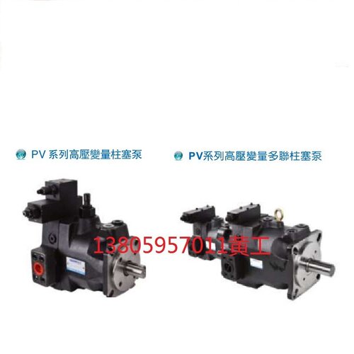 台湾康百世KOMPASS柱塞泵PV270A3RM1A PV270A3LM1A