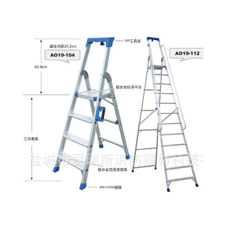 金锚铝合金强度高的工作梯 AO19-110  3米双侧梯