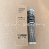 山推滤芯16Y 07000推土机变速箱磁铁滤芯