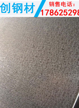 现货  DX51D+AZ150镀铝锌板卷  耐指纹镀铝锌卷 纵剪 开平镀铝锌