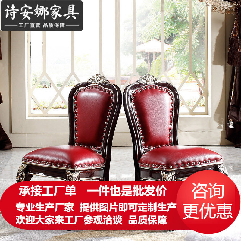 新古典客厅家具 欧式实木皮艺小椅子 儿童椅 矮凳凳子家具