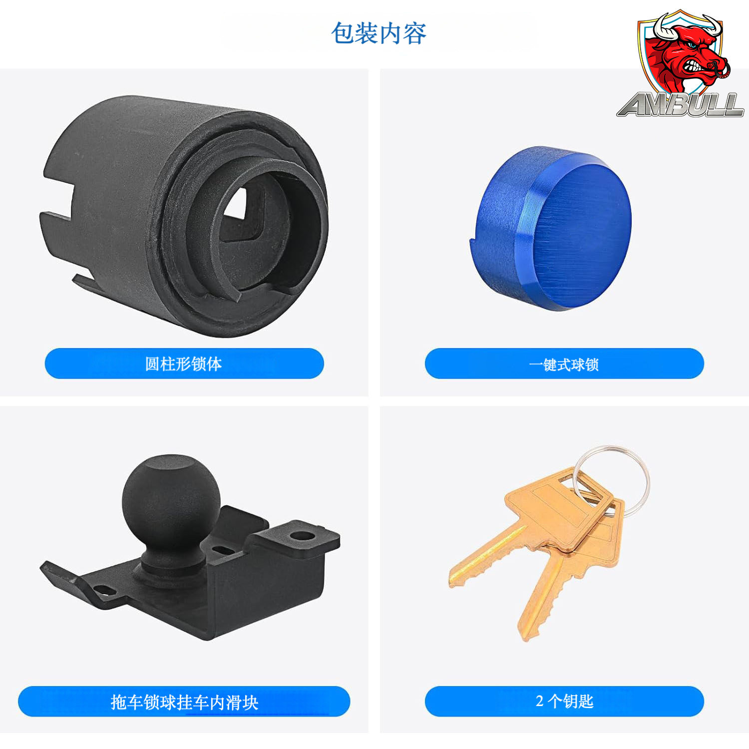 拖车锁 重型舌头锁2-5/16英寸房车拖挂锁 耦合器安全链 冰球锁