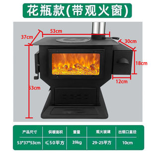 取暖炉家用室内烧木柴煤炭铸铁内胆回风柴煤两用无烟柴火气化炉