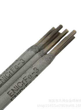 凌磐NiCrFe-3镍基焊条 ENi6182  Ni307-3镍铬铁焊条镍基合金焊条