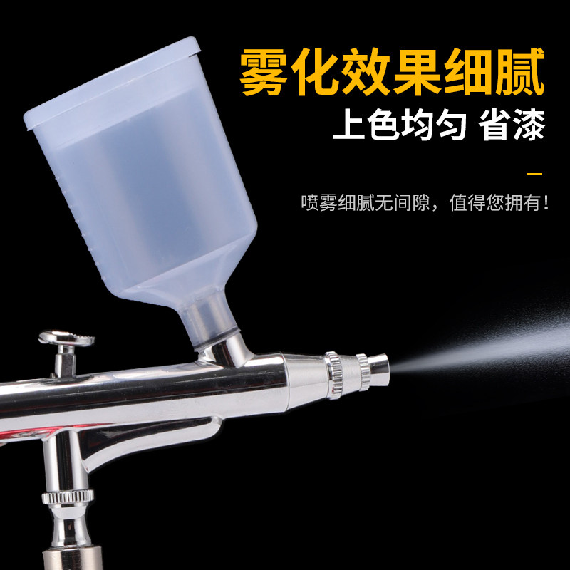 9P1E模型绘画喷漆笔充电喷笔气泵套装喷枪油漆颜料上色渐变美甲喷