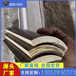 桥梁箱梁倒角圆弧模板高架桥小圆倒角模具箱涵木模r100/200铝合金