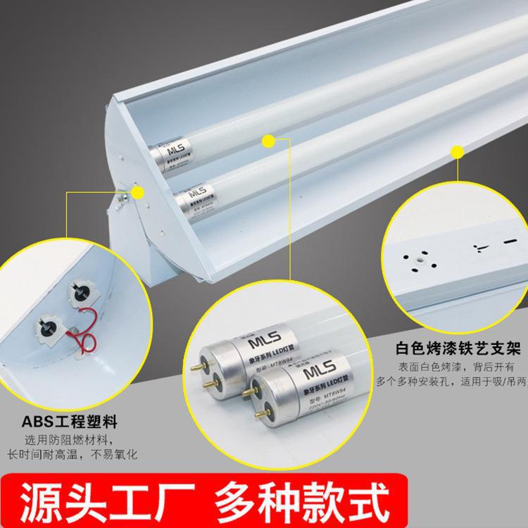 LED可旋转黑板灯 教室专用日光灯 单管双管全套支架灯带罩荧光灯