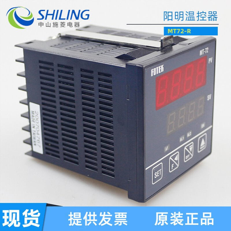 台湾阳明FOTEK温控器调节仪表MT48/96/72/20-R-E MT48-VE RE温控