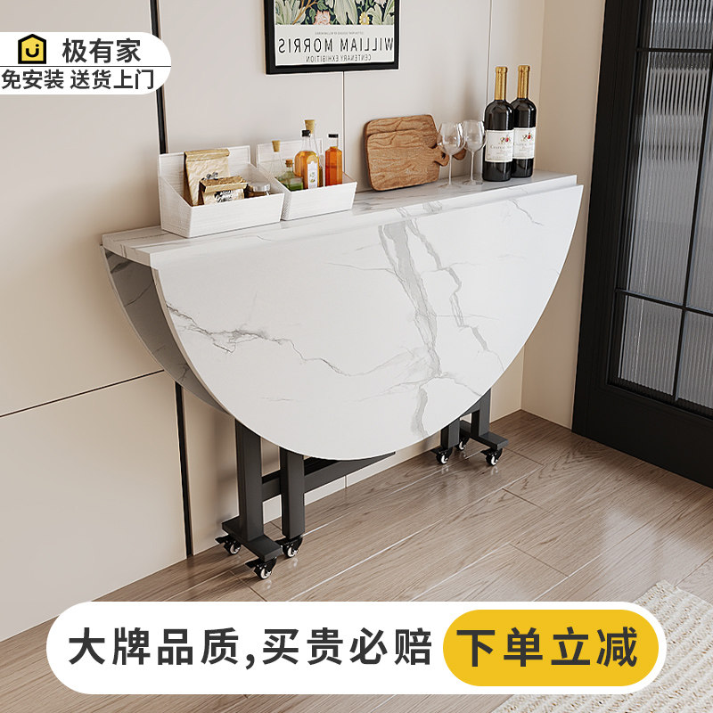 小户型折叠可移动大圆餐桌出租房