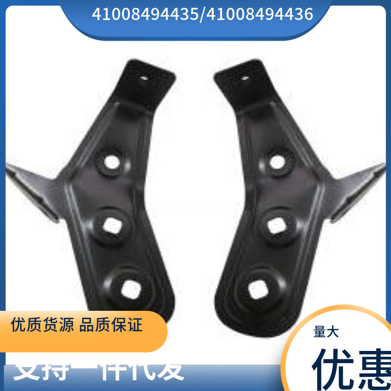 4100849443541008494436适用于宝马3系G20叶子板左右支架中小