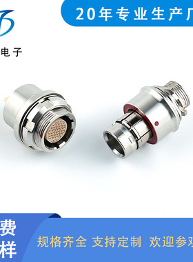 FX102T02F054JN-HJ1推拉自锁航空插头FX102Z02F054JN-H连接器线束