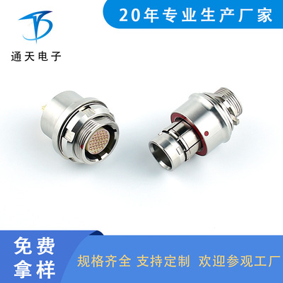 FX102T02F054JN-HJ1推拉自锁航空插头FX102Z02F054JN-H连接器线束