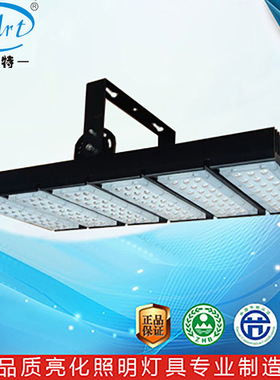LED单色RGBW公园广告牌球场码头隧道照明投射投光塔吊高杆灯280W