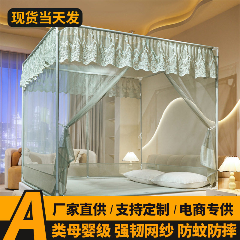 A类母婴级防摔六棱方帐拉链坐床式三开门蚊帐1.5/1.8米卧室蚊帐