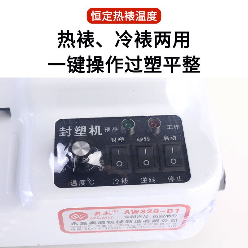 批发直供塑封机a3a4覆膜机办公相片过塑机照片过胶机过膜机多功能