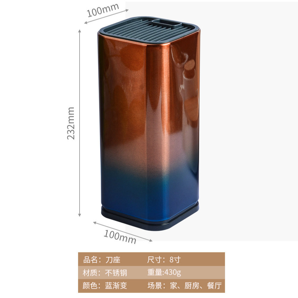 亚马孙热卖厨房用品 新款不锈钢刀座 8寸创意自由插刀座 钢刀架