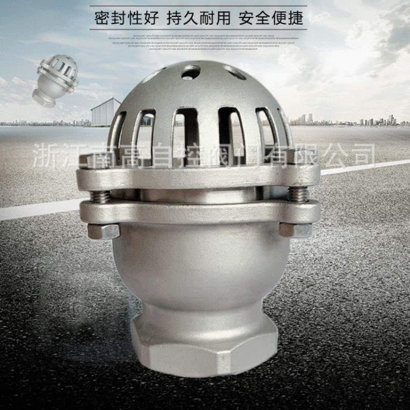 南高阀门生产H42X-25P不锈钢立式底阀 水泵底阀 摩擦阻力小