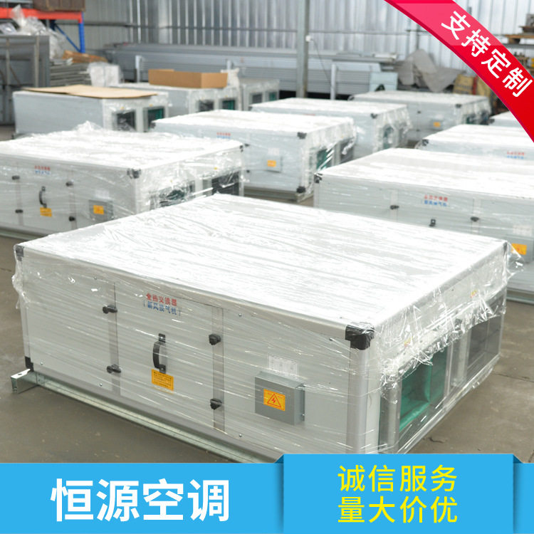 厂家吊顶式新风机组 新风换气机 全热交换器