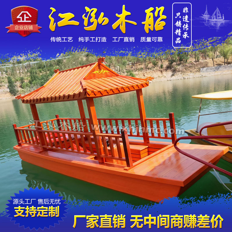 新款小型木船仿古画舫船电动观光船公园景区水上休闲玻璃钢旅游船