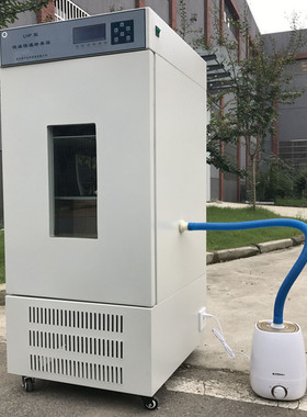 国宇LHP-400E恒温恒湿培养箱  LHP-300E可编程恒温恒湿培养箱