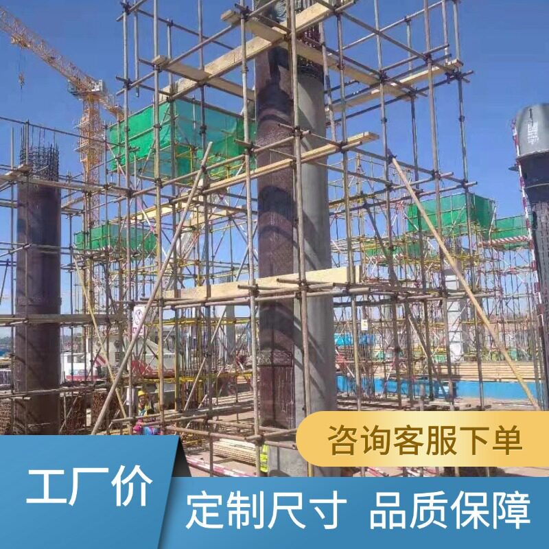 建筑圆模板桥圆柱木模板梁古建机场国网电力基础圆形柱子模具工厂