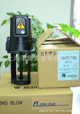 富士TERAL水泵 VKP045A-4Z，台湾 ，现货销售