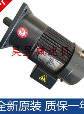 明椿电气机械MCN电机NFS22020503R CLK28075203L立式齿轮三相马达