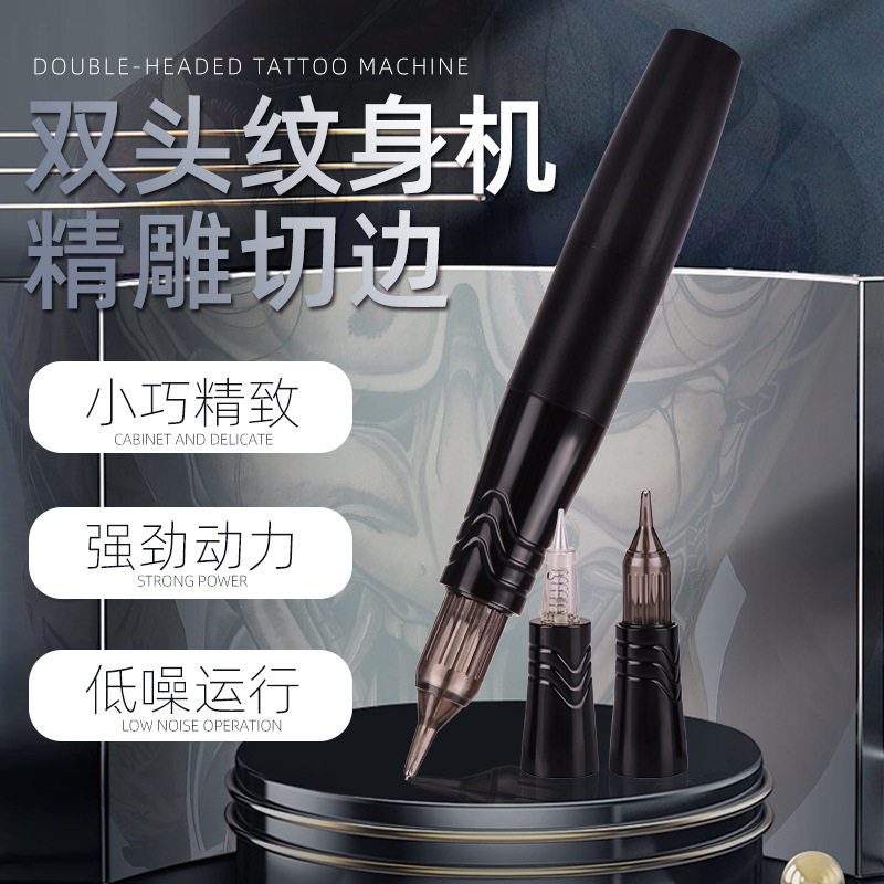 纹艺双头纹身笔 细笔纹绣笔马达机割线纹身笔 纹身一体机纹身套装