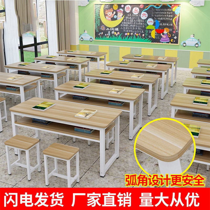 辅导班课桌椅组合中小学生长条补习桌单双人培训桌厂家直销学习桌