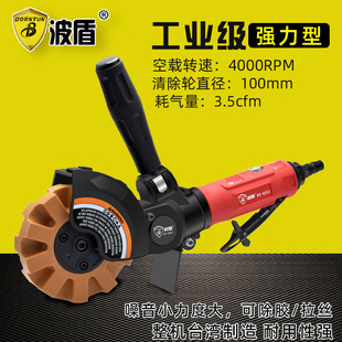 气动除胶机 风动油漆清除机 打磨机除漆 6053 气动拉丝机 波盾