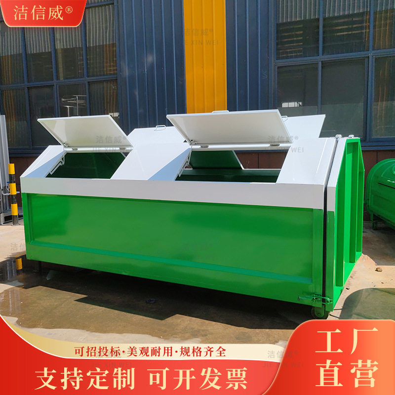 户外可移动3-8方勾臂式垃圾箱 城市建筑垃圾清运箱 可卸式拉臂箱
