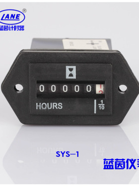 优质SYS-1密封计时器蓝茵工业累时器 发动机面板专用挖机工程机械