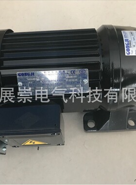 减速马达  电机GONGJI工机  G522 G322 M3A402 75:1 0.2KW  SH022